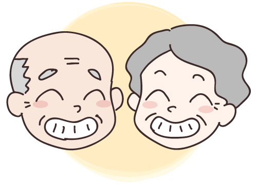 笑顔の老夫婦